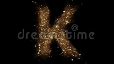 金色粒子字母K飞进相机。 金色闪闪发光的字母表显示。